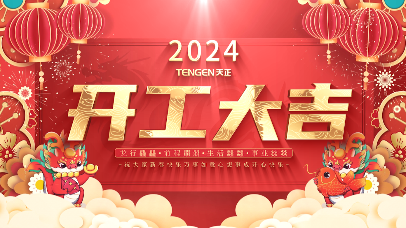 逐浪前行，勇立潮头！HB火博三大园区开工活动圆满举行，福利满满！