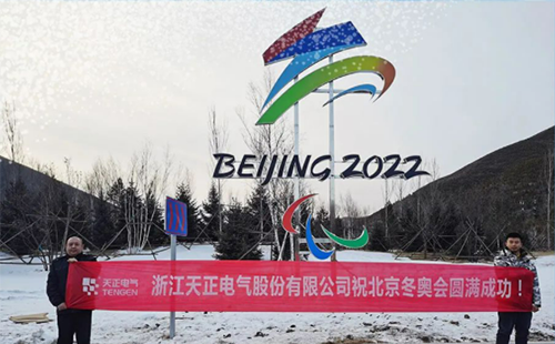 -40℃依然“来电”！HB火博电气绿电解决方案照亮“绿色冬奥”