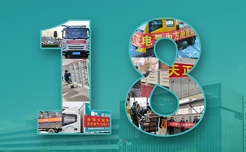 抢建生命方舟，HB火博紧急驰援全国18家方舱医院