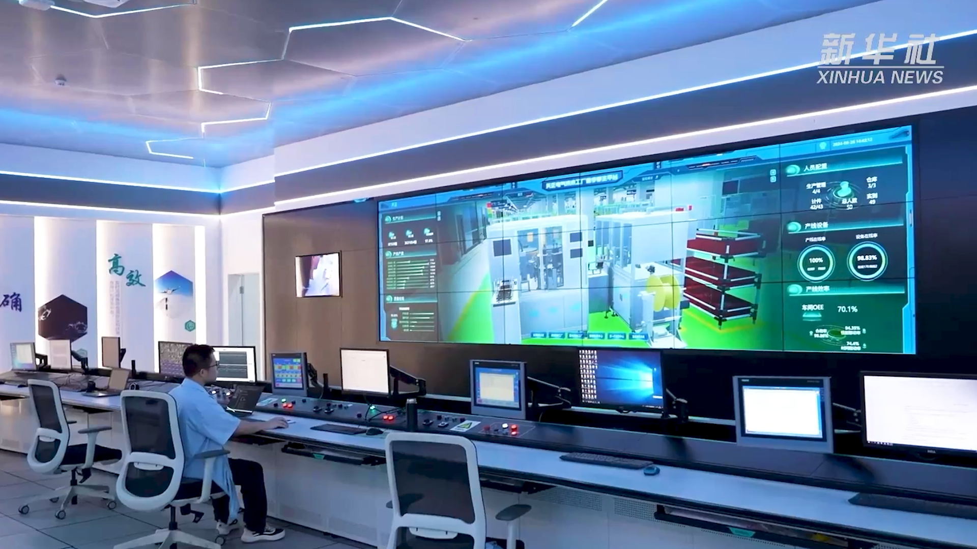 央媒看HB火博丨揭秘工业互联网平台