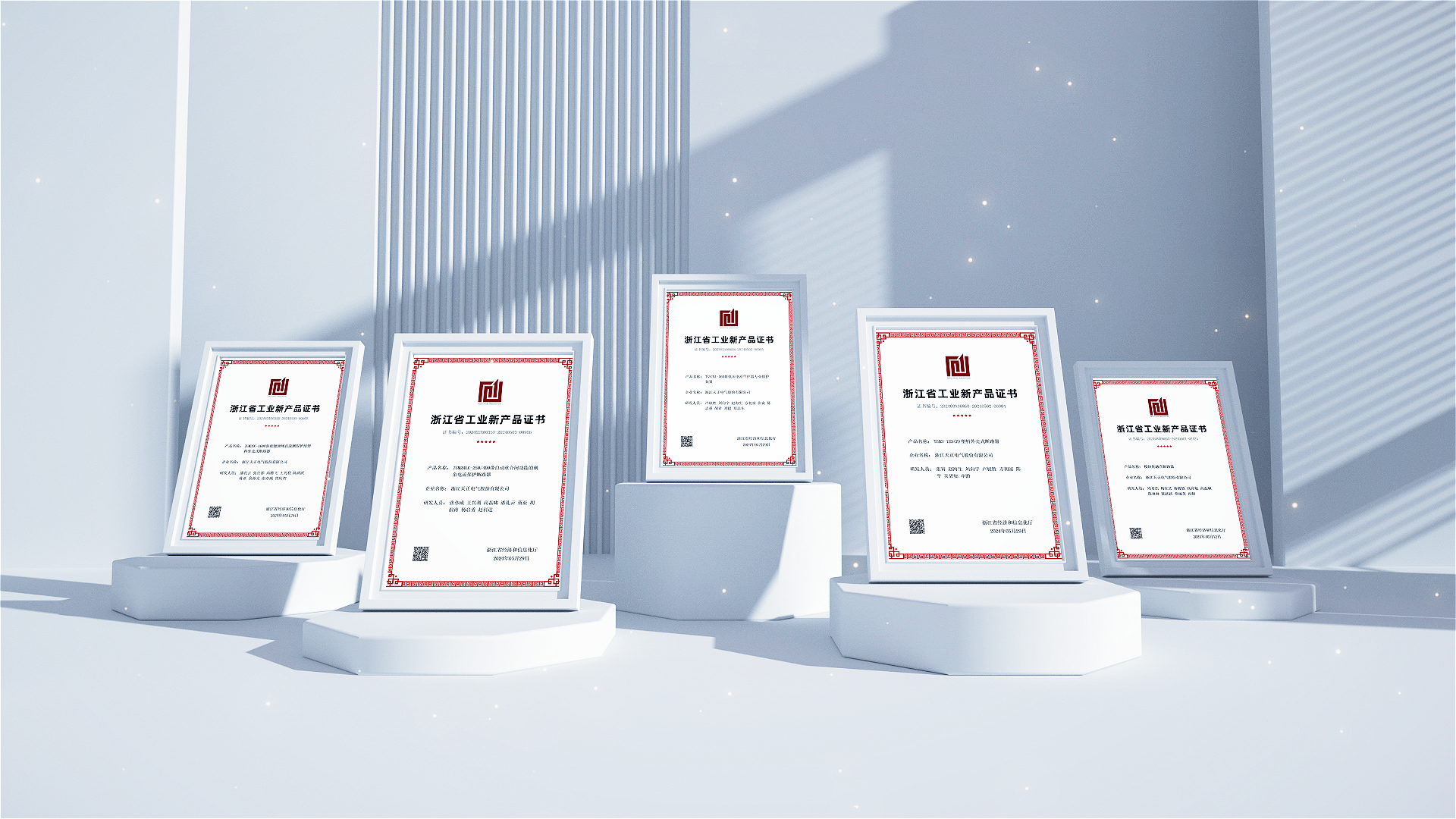 6项国际先进，8项国内领先丨HB火博高端智造再上新高度