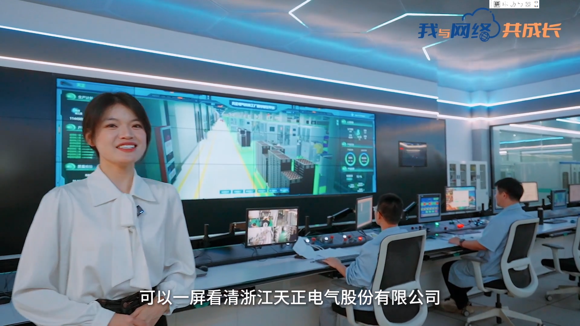 主播说HB火博丨穿上“互联网”去旅行