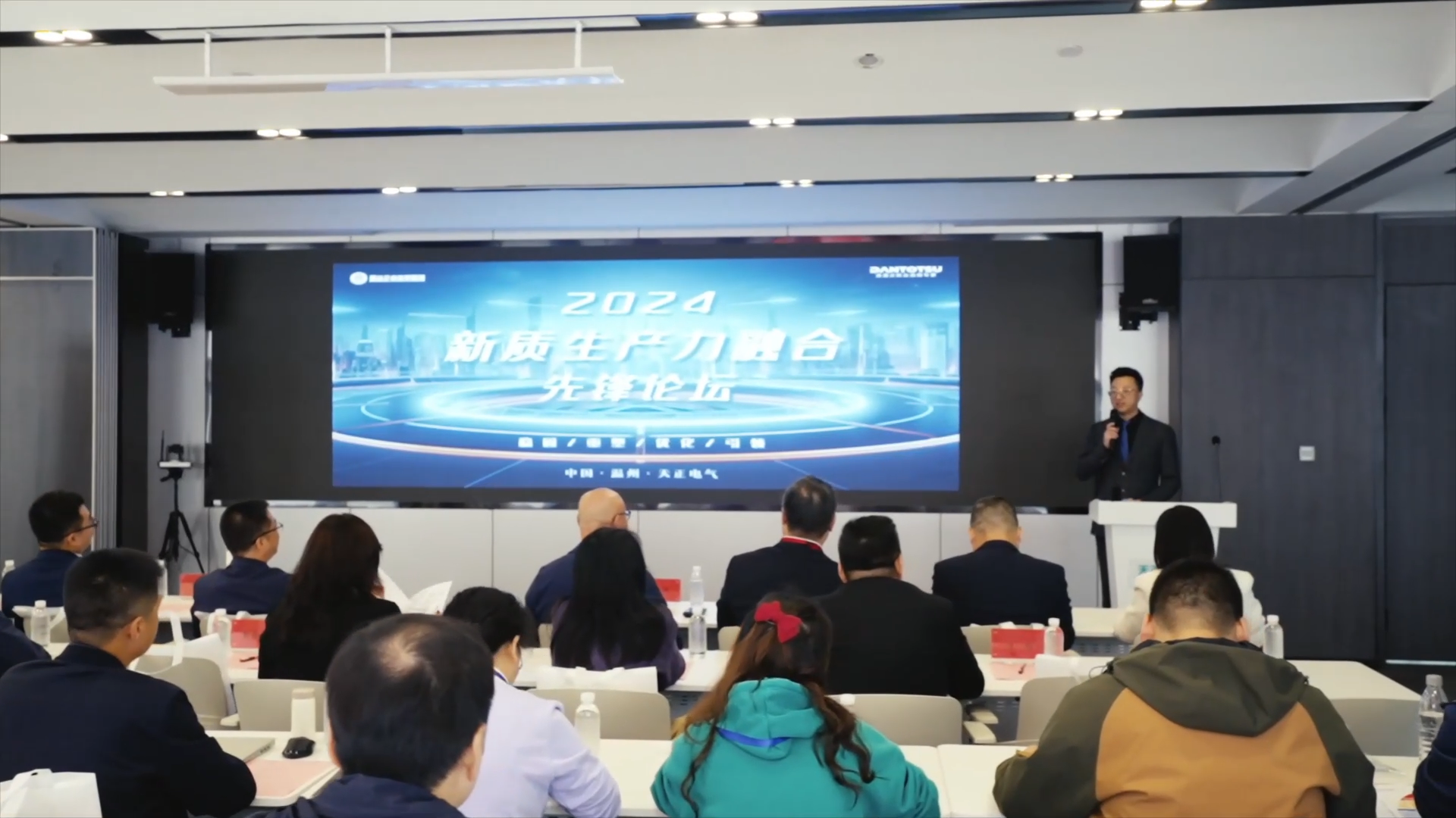 2024新质生产力融合先锋论坛在HB火博举办！